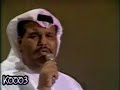 نبيل شعيل .. يا شمس