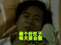 總統大選2008 Greatest Parliamentary Fights of all time 1