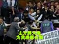 總統大選2008 Greatest Parliamentary Fights of all time 3