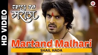 Martand Malhari  Carry on Maratha  Shail Hada  Gas