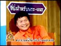ชิงร้อยชิงล้าน - สงกรานต์นี้ไม่กลับบ้านนอกหรือ2