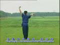 WUSHU SIXTH DAN STRAIGHT SWORD FORM WUSHU SIXTH DAN STRAIGHT SWORD FORM