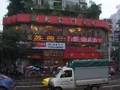 Chongqing
