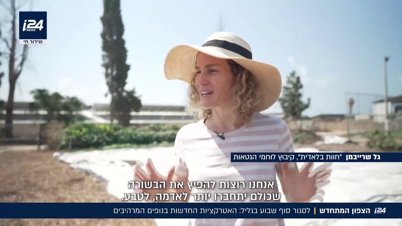 לסגור סוף שבוע בגליל: האטרקציות החדשות בנופים המרהיבים