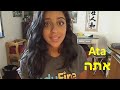 Hebrew Lesson: Personal Pronouns