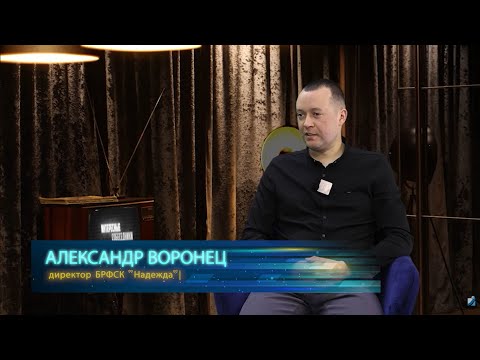 Открытый диалог. 15.01.26.