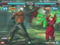JOYBOX?TEKKEN5DR 200708 NO48
