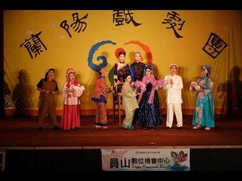 結頭份滾歌仔團