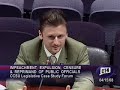 Intern Testimony 4/15/2008