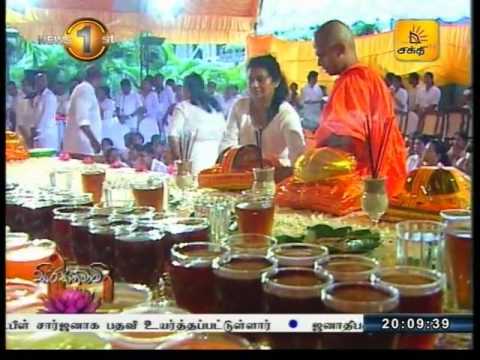 News 1st Tamil