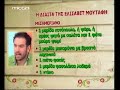 Elisavet Moutafi ston omorfo kosmo-meros A\ Elisavet Moutafi ston omorfo kosmo-meros A\