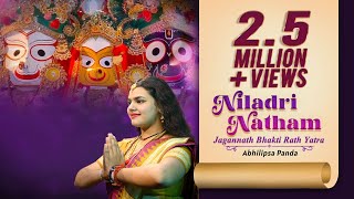 Jagannath Rathyatra Song  Niladri Natham (HD Video