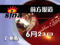 omega china tour-guangzhou leg: zhang meng birdie