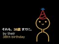 did you know 2 0  japanese 