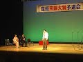 minyo-yoneyamajinku