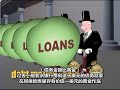 Money As Debt ?????2