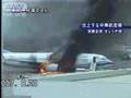 China Airlines B737 Explosion - Japan Naha Airport 中華航空機炎上