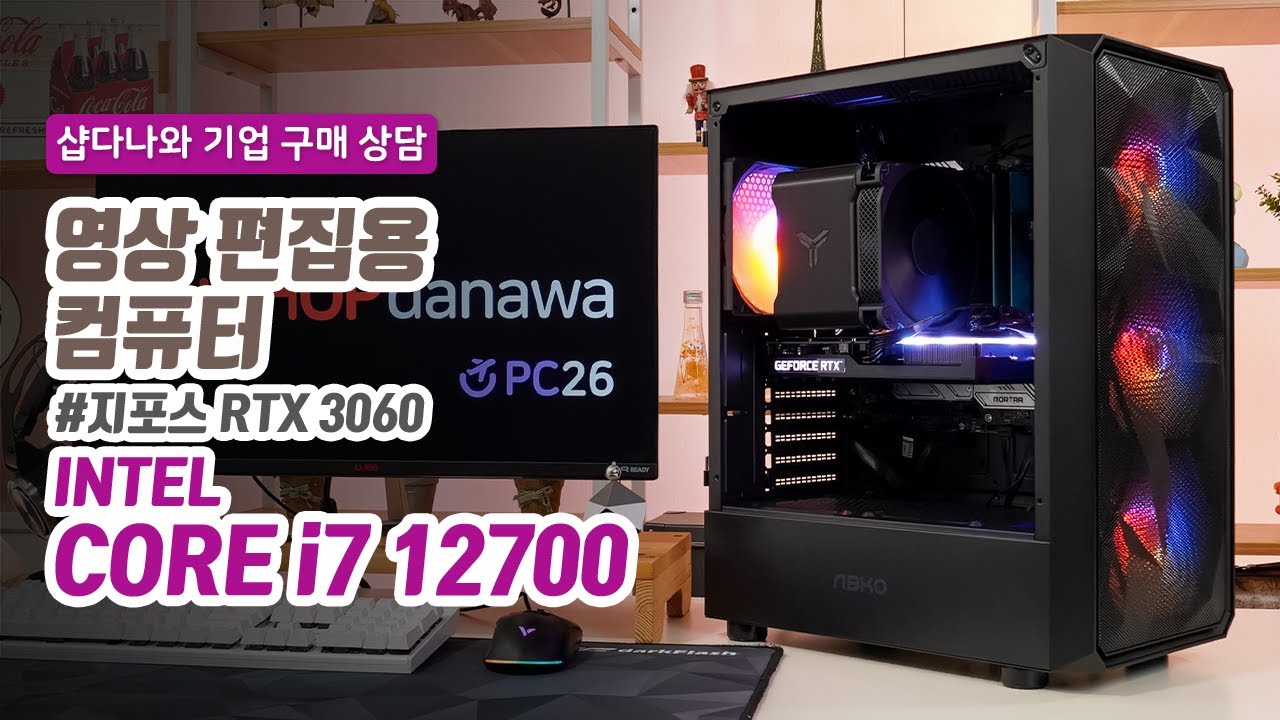 조립PC