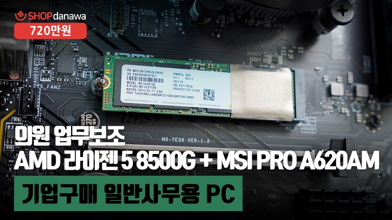 동영상썸네일-1