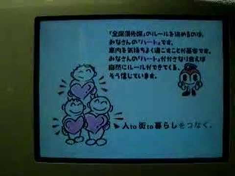 ブルーライナーの車内