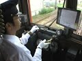 【一畑】 デハニ53 運転台