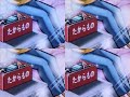 OTO2 - Monkey Magic (multiscreen v1) ALL 300