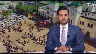 الأخبار الأخيرة الأولى 15/02/2026