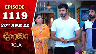 ROJA Serial  Episode 1119  20th Apr 2022  Priyanka