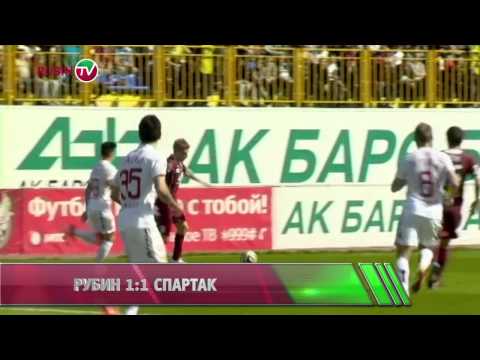 Лучший гол апреля