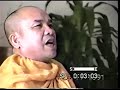 Video7 - Từ 01-32: Phật Pháp và Khoa Học 1 - Thiền sư Duy Lực