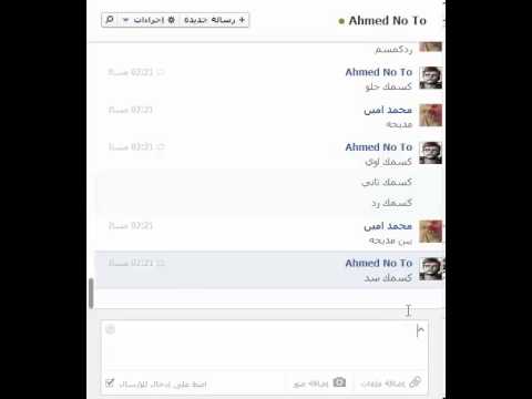 نيك اطفال