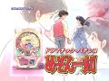 めぞん一刻