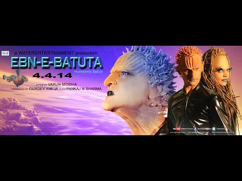 EBN-E-BATUTA Official theatrical Trailer .HD