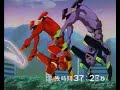 Dance AMV