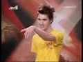 X Factor 2008- GREECE-Thessaloniki o Poustis