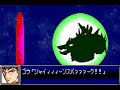 Super Robot Taisen D - getter robo armaggedon shine spark