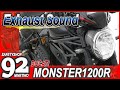 ドゥカティ MONSTER 1200R 下取強化対応中!出張での対応も可能です。 ローン120回まで 業販歓迎 今すぐお電話を!