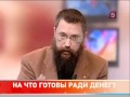 http://www.youtube.com/watch?v=q_dT8wPYgt0