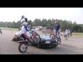 Trialdemo
