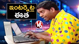 Bithiri Sathi Over Youth Spends Time On Internet | Conversation With Radha | Teenmaar News