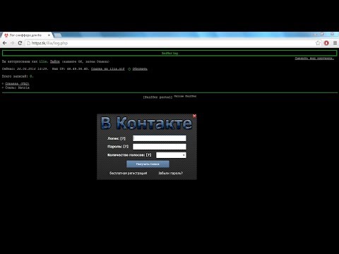Как сделать фейк через php devel studio