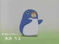 (MAD あずまんが大王) 【norito】 忍風戦隊ボンクラーズVer.2.1