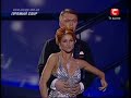 Viennese Waltz - Dance style (perf. 4)