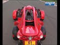 Essai auto CAMPAGNA T-Rex Essai auto CAMPAGNA T-Rex