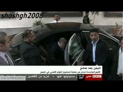 خرق