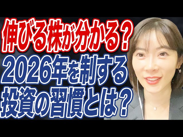 馬渕磨理子『情報活用できない人は不利になる』