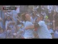 2019年6月16日 千葉ロッテ対中日 試合ダイジェスト
