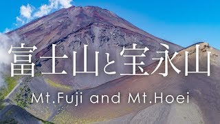 絶景空撮 富士山と宝永山、宝永火口 / Aerial view of Mt.Fuji and Mt.Hoei taken with a DJI Inspire2