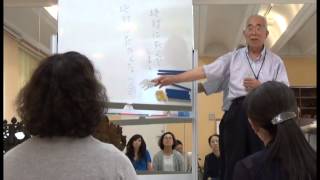 「永遠の生命」日本フィットネスヨーガ協会セミナー　講師梶原和義先生