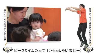 動画のサムネイル